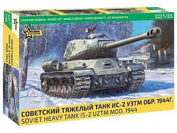3708 Советский тяжелый танк Ис-2