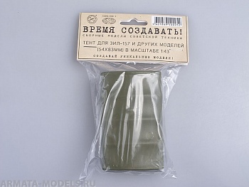 100052 Тент для ЗИЛ-157 и других моделей (54x83), окрашенный