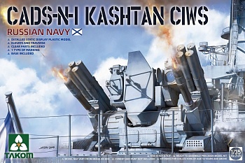 2128T Зенитный Комплекс Кортик (Каштан) Cads-N-1 Kashtan Ciws