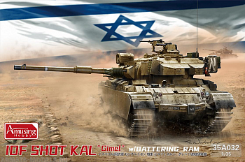 AH35A032 Израильский танк SHOT KAL«Gimel» с тараном