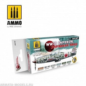 AMIG7229 Ammo Mig Набор акриловых красок Японская авиация ВМВ WWII IMPERIAL JAPANESE ARMY