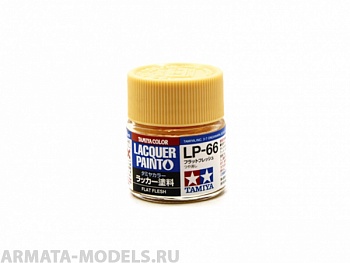 82166T LP-66 Flat flesh