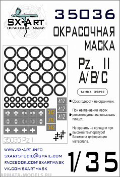35036 Окрасочная маска Pz.II Ausf. A/B/C (Tamiya 35292)