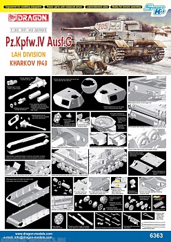 6363Д Танк Pz.Kpfw.IV Ausf.G LAH DIVISION KHARKOV 1943