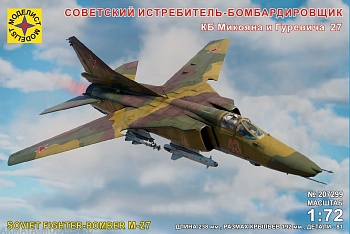 207299  Игрушка  авиация  Советский истребитель-бомбардировщик КБ Микояна и Гуревича 27