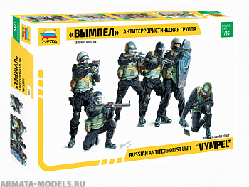 Набор фигурок 3598 Антитеррористическая группа Вымпел