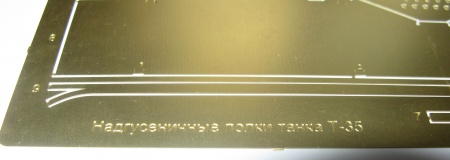 035211 Надгусеничные полки танка Т-35