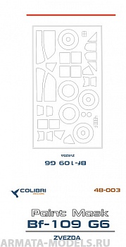M 48003CD Bf-109 G-6 (Zvezda)