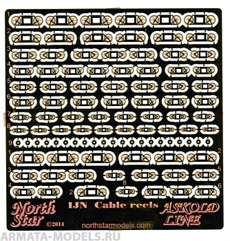 NSA700028 Cable reels IJN