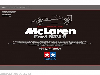 25172 McLaren Ford MP4/8