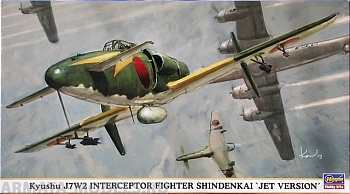 09846 Самолет KYUSHU J7W2