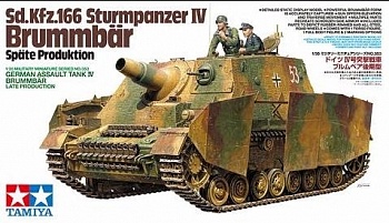 35353 Самоходное орудие Sturmpanzer IV BRUMMBAR, поздняя версия  с 2 фигурами