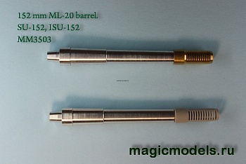 MM3503 152 мм ствол MЛ-20. СУ-152, ИСУ-152