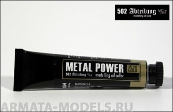 ABT200 Краска масляная Металлик, золото