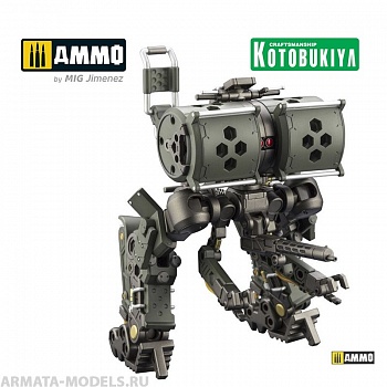 KTOHG081 Сборная модель Hexa Gear Plastic Model Kit Scarecrow Forest Color Ver.