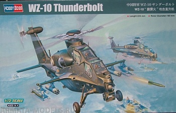 87260 Вертолёт WZ-10 Thunderbolt 1/72