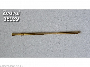 35089ZV 23 мм ствол ЗСУ-23-4 Шилка  Dragon №3521( в наборе 4 ствола)