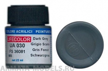 UA030 Краска акриловая DARK GREY FS 36081