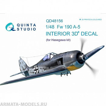 QD48156 3D Декаль интерьера кабины FW 190A-5 (для модели Hasegawa)