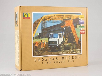 1168KIT Сборная модель МАЗ-5516 самосвал