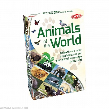 TAC58087 Животные мира