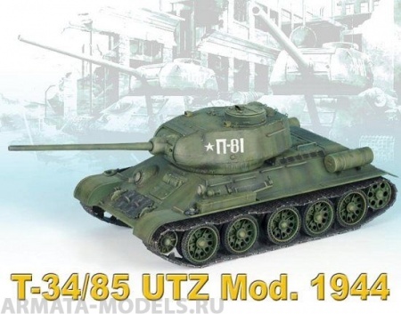 6203Д Танк Т-34/85 UTZ Dragon