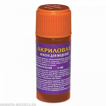 10-АКР Краска ржавчина