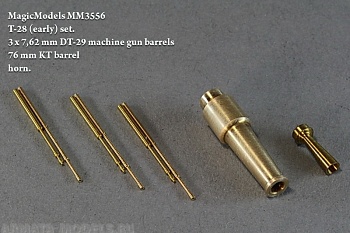 MM3556 Комплект стволов и пулеметов для Т-28 (ранние серии). Ствол 76 мм пушки КТ, три пулемета ДТ-29, звуковой сигнал.