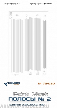 М72030CD Окрасочная маска Полосы № 2 ширина 0,3/0,5/0,7/1 мм 1/72