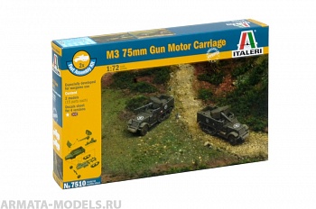 7510ИТ Бронемашина