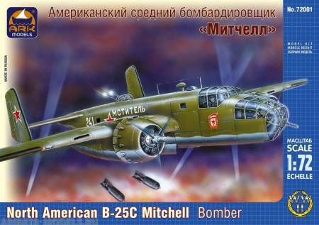 72001 Средний бомбардировщик Митчелл ARK model