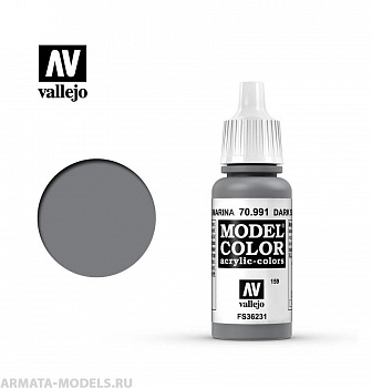 V-70991 Model Color  Зеленое темное море б.17мл